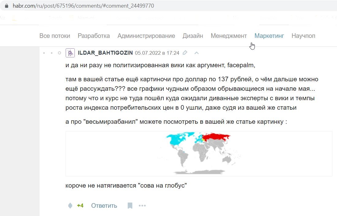 Bahtigozin_Ildar_001__SoR_001__-Состояние российской экономики глазами IT _ Комментарии _ Хабр.jpg